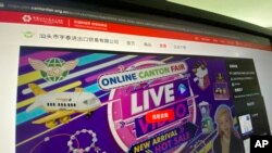 2020年6月19號在廣州舉行的廣交會。一年兩次的廣交會通常能吸引18萬以上的外國廠家和至少6萬個中國商家前來參觀，訂購貨物。當年廣交會的會場還通過現場直播，在北京的外國和中國商家也能遠程參與。