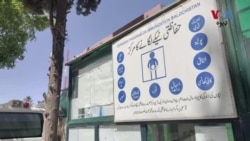 د بلوچستان مرکز کوټې ته څېرمه په کچلاغ سيمه کې چارواکي وايي، د پولیو پرضد روان کمپاین کې افغان کډوال ماشومانو ته لومړيتوب ورکول کېږي.
