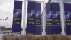 შვედეთის ნატოში გაწევრიანება, როგორც ალიანსის გაძლიერებისთვის გადადგმული ნაბიჯი