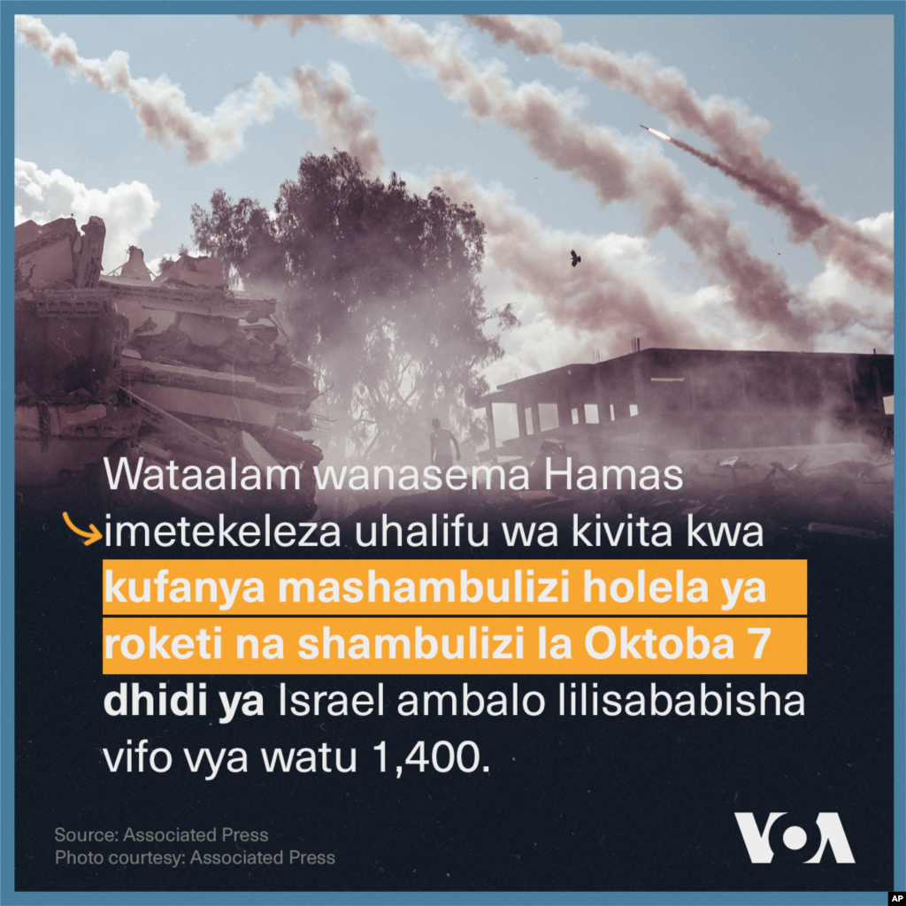 Hamas na Israel wote wanatuhumiwa kwa uhalifu wa kivita katika vita vyao vinavyoendelea.
