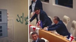 "ოცნების" დეპუტატის სამხარაძის მიერ გავრცელებული ვიდეო-აღიარება