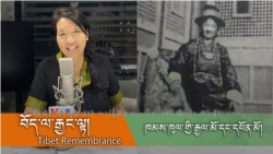 ཁམས་ཁུལ་གྱི་རྒྱལ་མོ་དང་དཔོན་མོ།