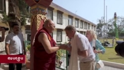 ཨ་རིའི་གྲོས་ཚོགས་ཀྱི་སྐུ་ཚབ་ཚོགས་པས་བོད་མི་མང་གྲོས་ཚོགས་སུ་གཏམ་བཤད། 