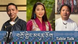 བོད་པའི་སྤྱི་ཚོགས་ནང་བརྙན་ཐུང་བཟོ་རྒྱུའི་ལམ་ལུགས་དར་ཁྱབ་འགྲོ་བཞིན་པ། 