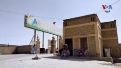 د بلوچستان په دوو ضلعو ډېره بګټي او سرحدي ضلع چمن کې تېره اوونۍ د کال لومړي د پوليومثبت کېسونه رپوټ شوي دي.
