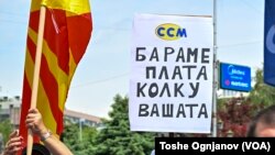 Протестен марш во Скопје: Работниците побараа повеќе права