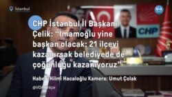 CHP İstanbul İl Başkanı: “İmamoğlu yine başkan olacak; 21 ilçeyi kazanırsak belediyede de çoğunluğu kazanıyoruz”