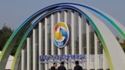 經過十年的大型項目和巨額債務 中國的“一帶一路”倡議正在發生怎樣的變化