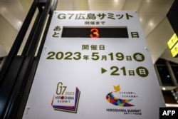 日本廣島火車站旁豎立的七國集團峰會倒數牌。（2023年5月16日）