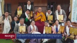 སྲི་ཞུའི་ཞབས་ལོ་༢༠ ཡན་ལོན་མཁན་ཚོར་སྲོང་བཙན་སྐུ་བརྙན་སྩལ། 