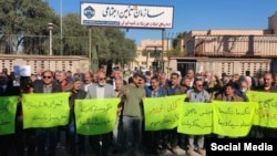 اعتراضات بازنشستگان - آرشیو