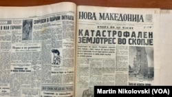 Насловната страница на весникот Нова Македонија, еден ден по земјотресот во Скопје. 