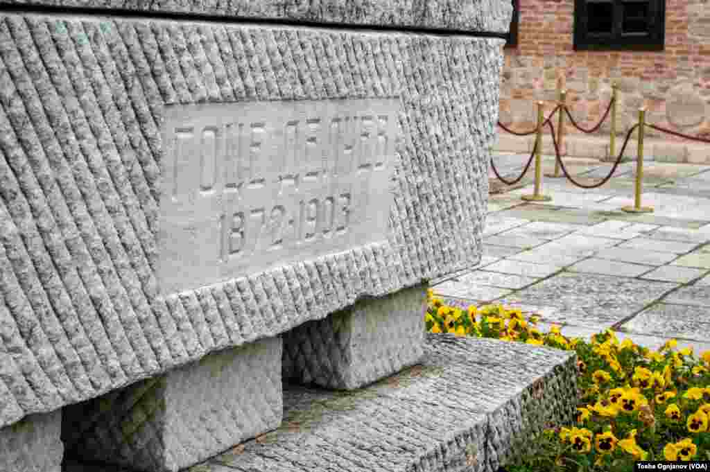 Оддавање почит кон Гоце Делчев, по повод 120 години од загинувањето