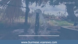 မြေအောက်ရေနဲ့ မြန်မာပြည် - ရေရှည်သုံးစွဲနိုင်ဖို့