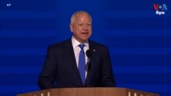 លោក Tim Walz ទទួល​យក​ការ​តែងតាំង​ជា​បេក្ខជន​អនុ​ប្រធានាធិបតី​ខាង​បក្ស​ប្រជាធិបតេយ្យ