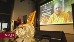 ལ་དྭགས་བླ་མ་བློ་བཟང་དམ་པར་མྱ་ངན་རྗེས་དྲན། 