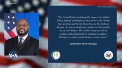 በአማራ ክልል የሰሜን ሸዋ እና የኦሮሞ ብሔረሰብ ዞኖች አንጻራዊ ሰላም መስፈኑ ተገለጸ