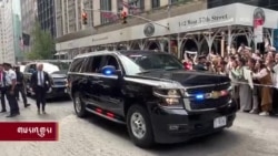 ༧གོང་ས་མཆོག་ལ་ནེའུ་ཡོག་གྲོང་ཁྱེར་དུ་ཕེབས་བསུ་གཟབ་རྒྱས་ཞུས། 