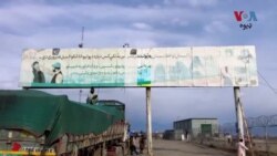 د افغانستان او پاکستان ترمنځ د خیبرپښتونخوا له کرمې ضلعې سره په خرلاچي لاره باندې مسافرو ته د پولیو ضد څاڅکي ورکول کېږي
