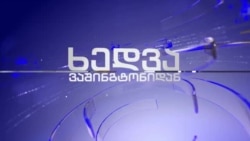 ექსკლუზივი: თურქეთი შვედეთის ნატოში გაწევრიანებას დათანხმდა