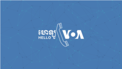 កម្ពុជា​ឈាន​ទៅ​កែទម្រង់​ការ​បោះឆ្នោត​ទូលំ​ទូលាយ​មួយ