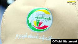 ၂၀၂၄ ပြည်လုံးကျွတ် သန်းခေါင်စာရင်းအတွက် နေရာတချို့တွင် စစ်ကောင်စီက ၂၀၂၃ စမ်းသပ်သန်းခေါင်စာရင်းကောက်ခံ။ (ယခင်မှတ်တမ်းဓာတ်ပုံ)