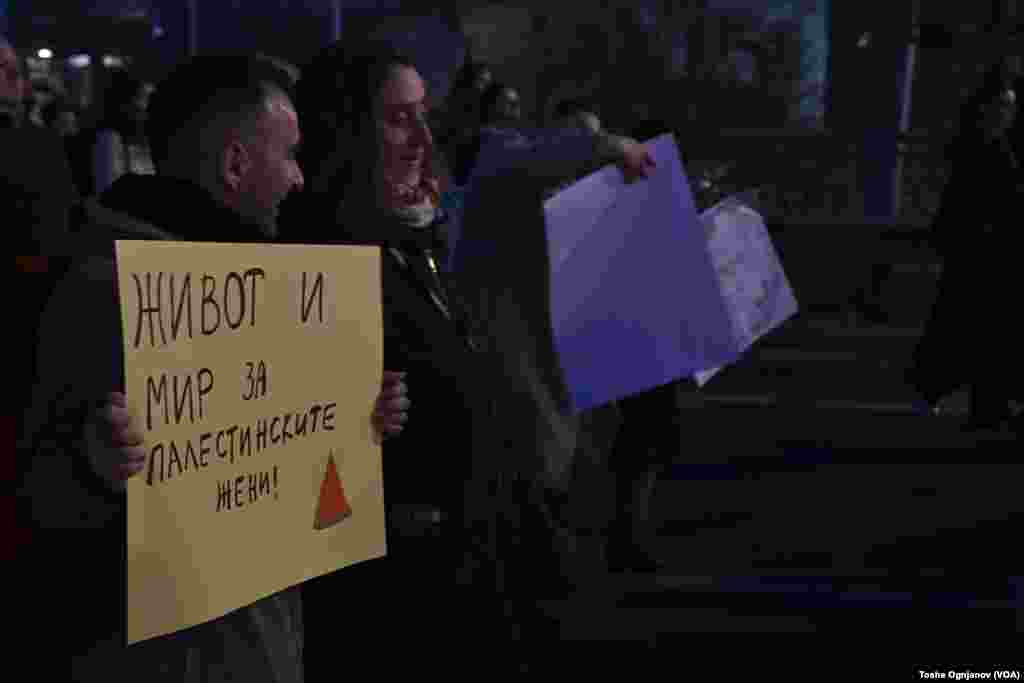 Протестен марш по повод 8ми Март - за родова еднаквост и поголеми женски права