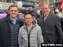 2023年2月25日，吴绍平律师（前中）与美国众议院美国与中共竞争委员会主席麦克·加拉格尔（前左）在纽约长乐公会门前参加谴责中共跨国侵害集会。（吴绍平提供）