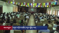 བོད་མིའི་སྒྲིག་འཛུགས་ཀྱི་དྲུང་ཆེ་ཟུར་པ་བྱེ་གཞོང་བློ་བཟང་ཚུལ་ཁྲིམས་ལགས་ཀྱི་ཆེད་དུ་མཆོད་འབུལ་སྨོན་ལམ།