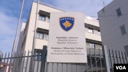 Komuna e Mitrovicës së Veriut