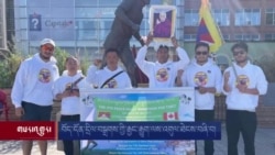 བོད་དོན་དྲིལ་བསྒྲགས་ཀྱི་རྒྱང་རྒྱུག་ལས་འགུལ། 