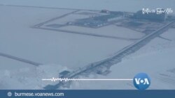 ဘက်ထရီသတ္ထု Lithium မြန်မာမှာ ရှိသလား
