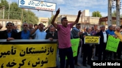 تجمع اعتراضی بازنشستگان تأمین اجتماعی. آرشیو