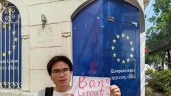 美國關注拆牆運動發起人喬鑫鑫安危 中共被指跨國綁架破壞國際秩序