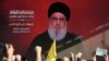 Udhëheqësi i grupit militant Hezbollah, Sayyed Hassan Nasrallah/Reuters