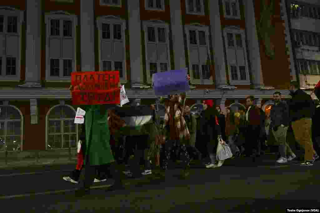 Протестен марш по повод 8ми Март - за родова еднаквост и поголеми женски права