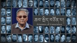 ཆབ་སྲིད་བཙོན་ཟུར་སྤེལ་གོང་བློ་བཟང་ཡོན་ཏན།