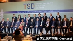 台灣總統蔡英文在台北出席2023台北安全對話開幕典禮。 （2023年11月8日）
