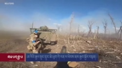 ཨ་རིའི་རྒྱལ་སྲུང་དྲུང་ཆེ་ཡུག་ཀེ་རན་ལ་ཕེབས་ནས་རྒྱབ་སྐྱོར་བསྟན། 