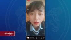 གསར་འགྱུར་གཞན་ཁག་ཅིག་གི་གནད་བསྡུས། འགྲོ་བ་མིའི་ཐོབ་ཐང་རྩོད་ལེན་པ་ཞིག་བཀག་ཉར་ནང་ཚུད་པ། 