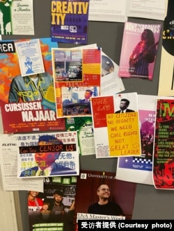 阿姆斯特丹大學校內反對習近平連任的海報（受訪者提供）