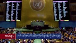 ཡུག་ཀེ་རན་གྱི་མངའ་ཁོངས་སློག་དགོས་པའི་རྒྱལ་ཚོཊ་ཀྱི་དགོས་འདུན།