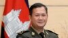 FILE - Hun Manet, Commander of the Royal Cambodian Army and who is the elder son of Cambodian Prime Minister Hun Sen