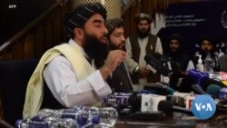 Tolibon hukmronligining bir yilligi: voqealar xronologiyasi