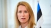 Архівне фото: прем'єр-міністр Естонії Кая Каллас 