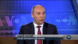 Питання надання Україні летальної зброї залишається відкритим у США - Андрій Парубій. Відео