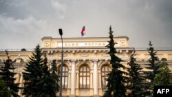 FILE - The Russian Central Bank headquarters in downtown Moscow, July 24, 2020.