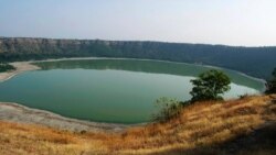 جهیل لونار حدود ۵۰ هزار سال پیش به وجود آمده است