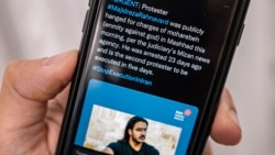 伊朗星期一用吊車處決又一個抗議者