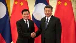 中國與老撾的“鐵桿”情誼是否正在改變？